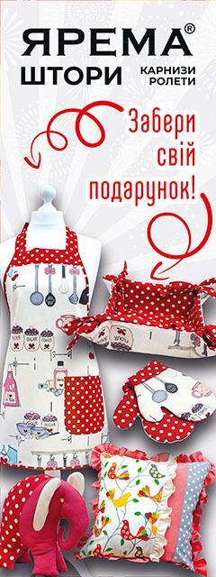 Новорічні подарунки